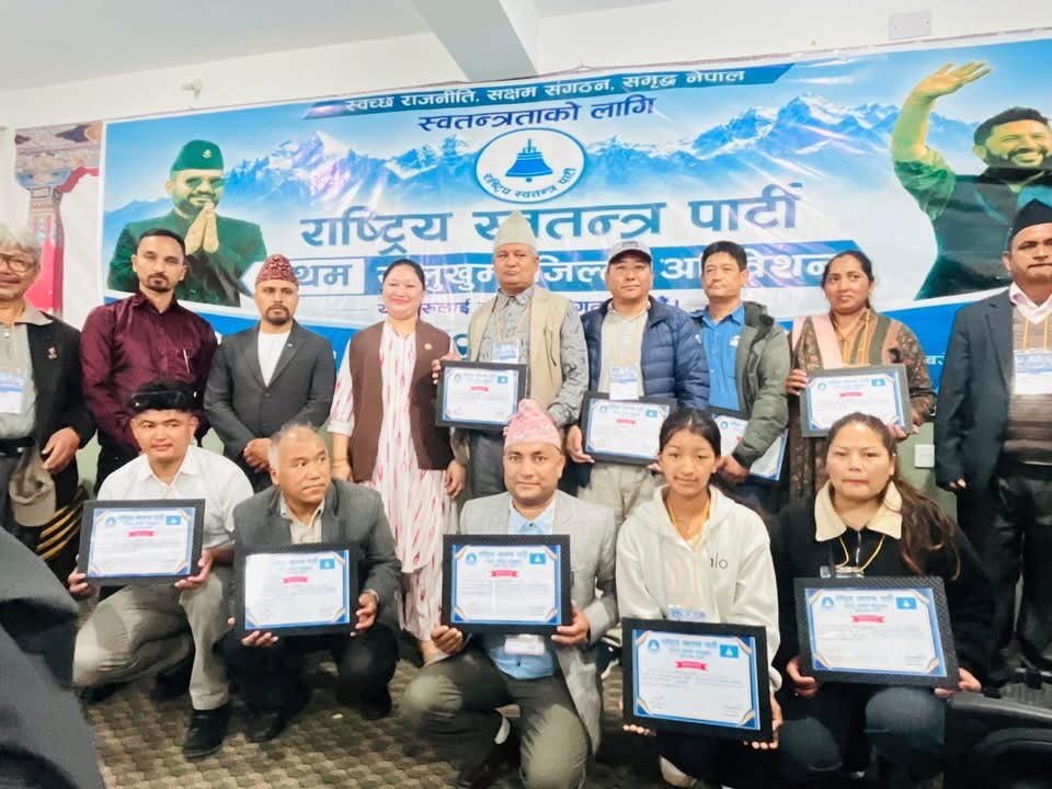 सोलुखुम्बुको प्रथम अधिवेशन सम्पन्न