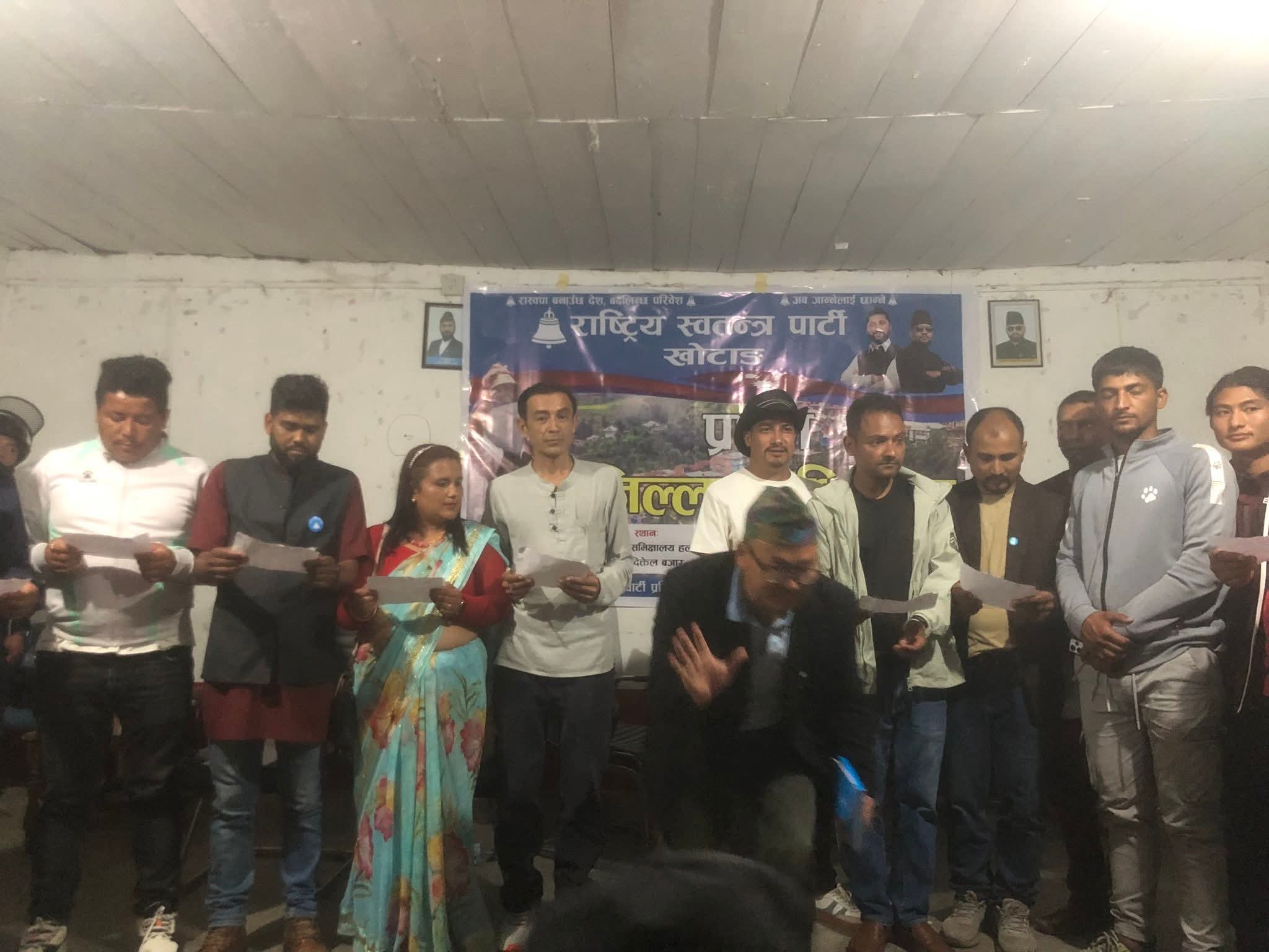रास्वपा खोटाङको जिल्ला अधिवेशनबाट निर्वाचित 